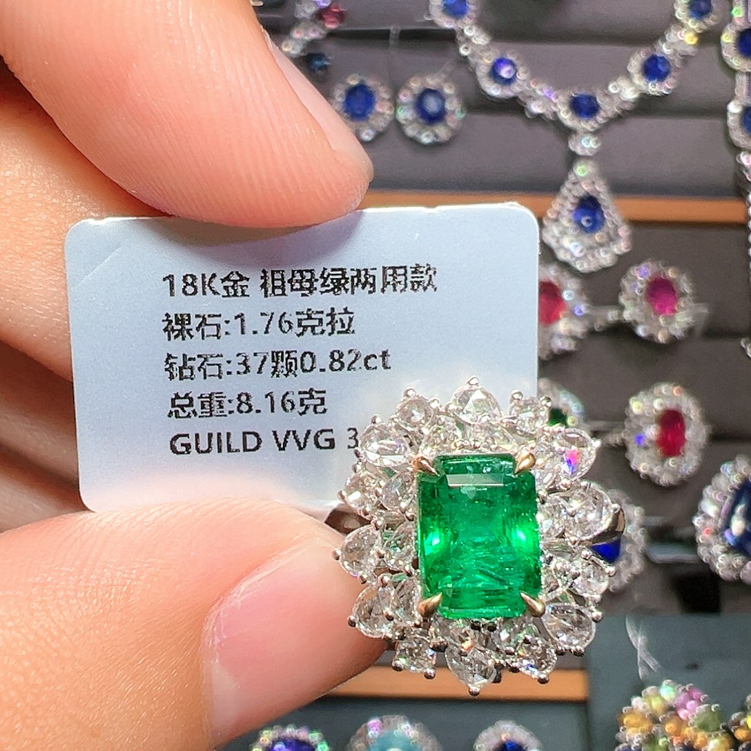 祖母绿18K金镶嵌戒指