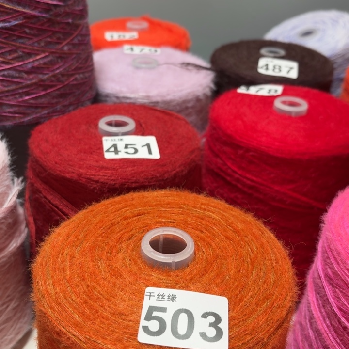 503云锦新品2斤福利