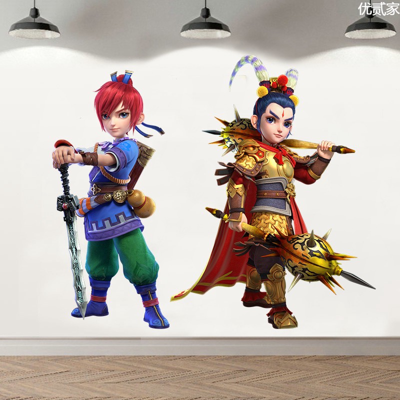 梦幻西游自粘墙贴壁纸游戏周边海报工作室防水门贴纸壁画车贴装饰