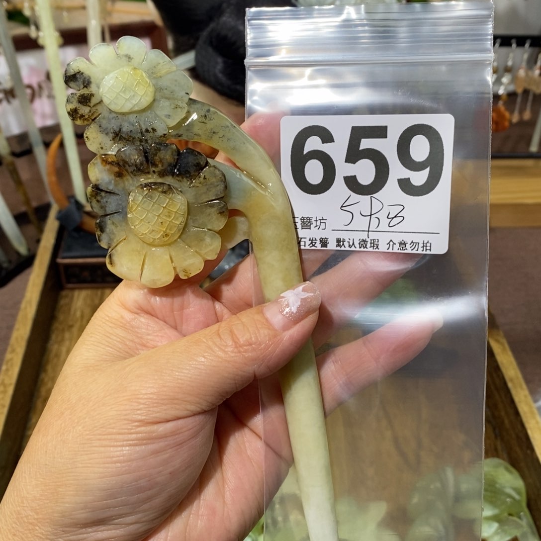 蛇纹石玉未镶嵌玉簪?*