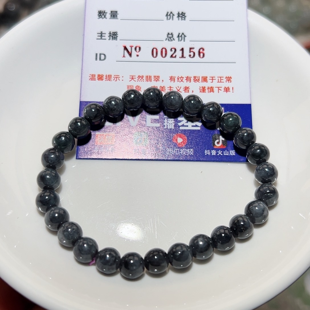 翡翠手链未镶嵌天然翡翠