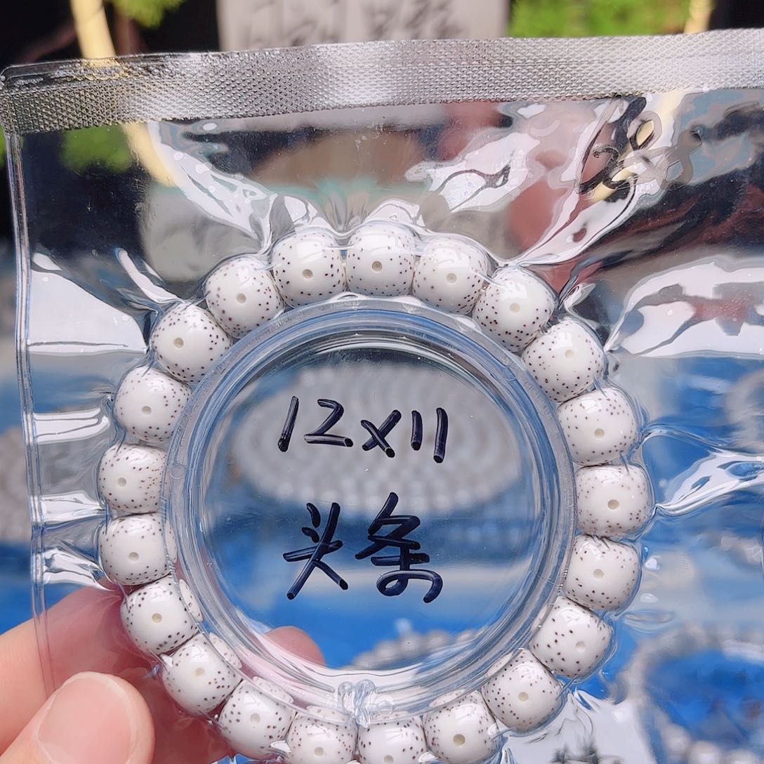 小***!把件星月菩提星月