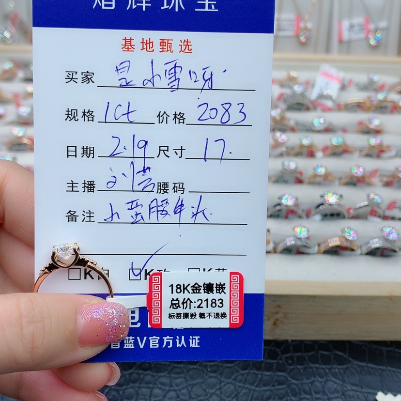 【闪购商品】合成碳硅石戒指/指环18K金镶嵌是***?