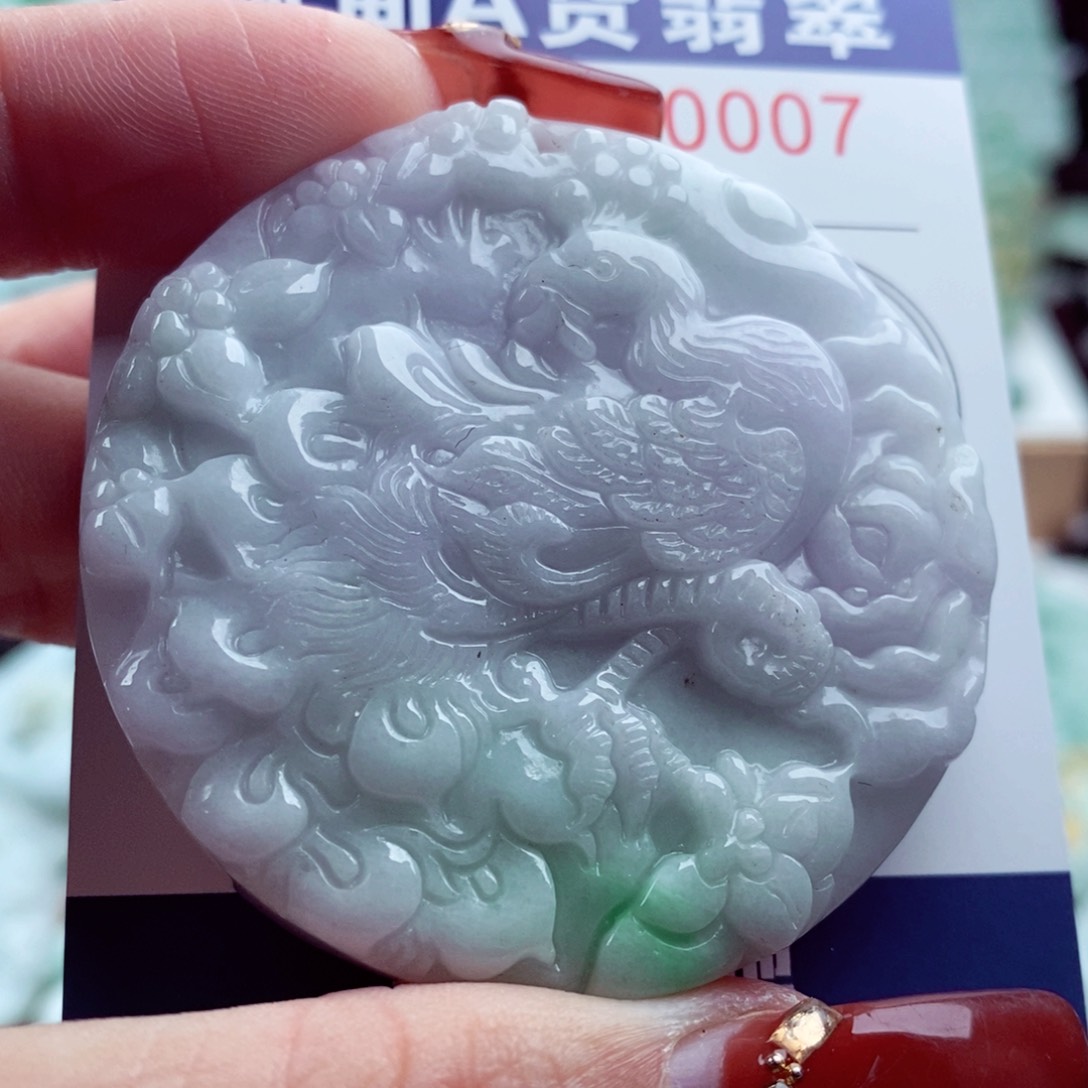 翡翠吊坠(不含链)未镶嵌