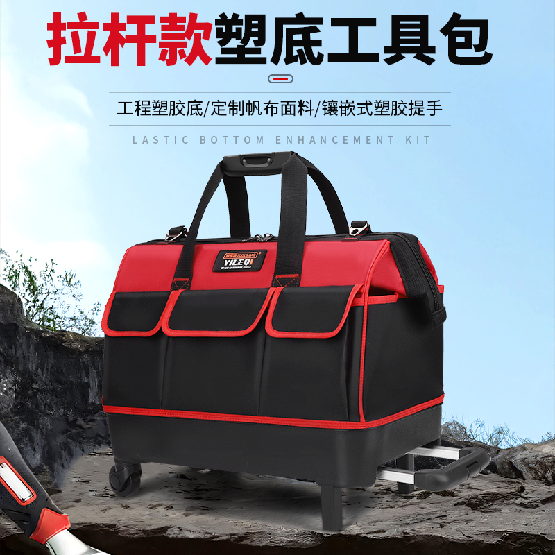 多功能维修帆布电工专用耐磨安装便携加厚工具包
