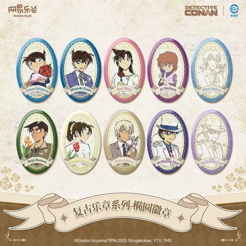 名侦探柯南复古乐章系列吧唧挂件色纸默认代拆动漫周边角色盲盒