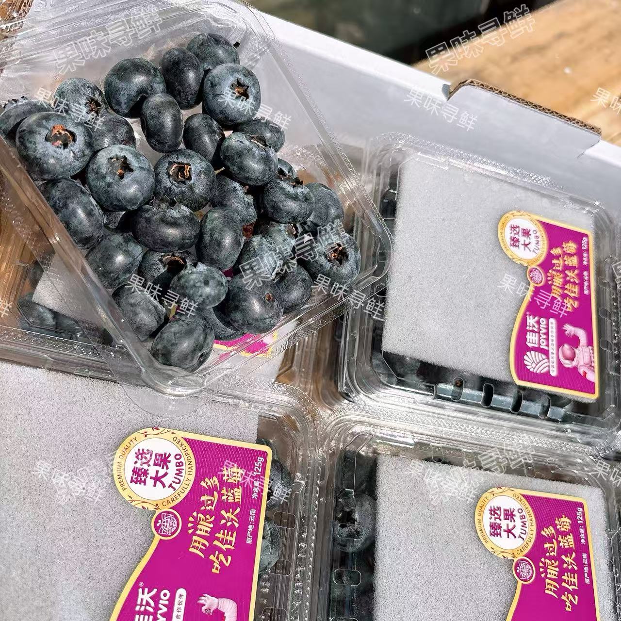 佳沃蓝莓 L25 云南蓝莓18mm＋，125g/盒【6盒装/12盒装】