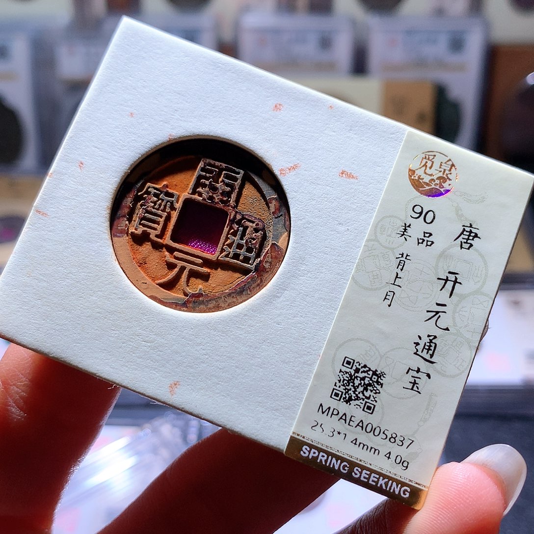 铜53 发财发财发财发财