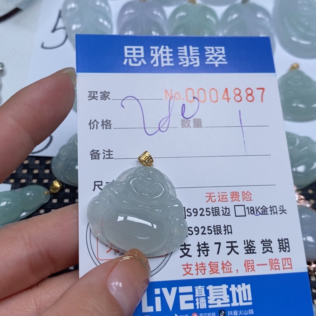 翡翠颈饰未镶嵌天然缅甸翡翠