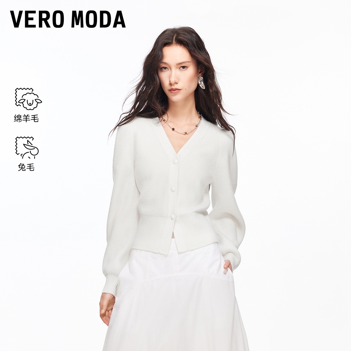 Vero Moda毛衣女2026春季新款含兔毛V领优雅开衫326113033