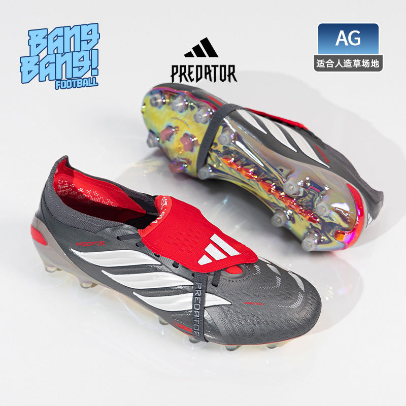 棒棒:ADIDAS/阿迪达斯猎鹰FT鞋舌国际版高端AG人草足球鞋男JS1059