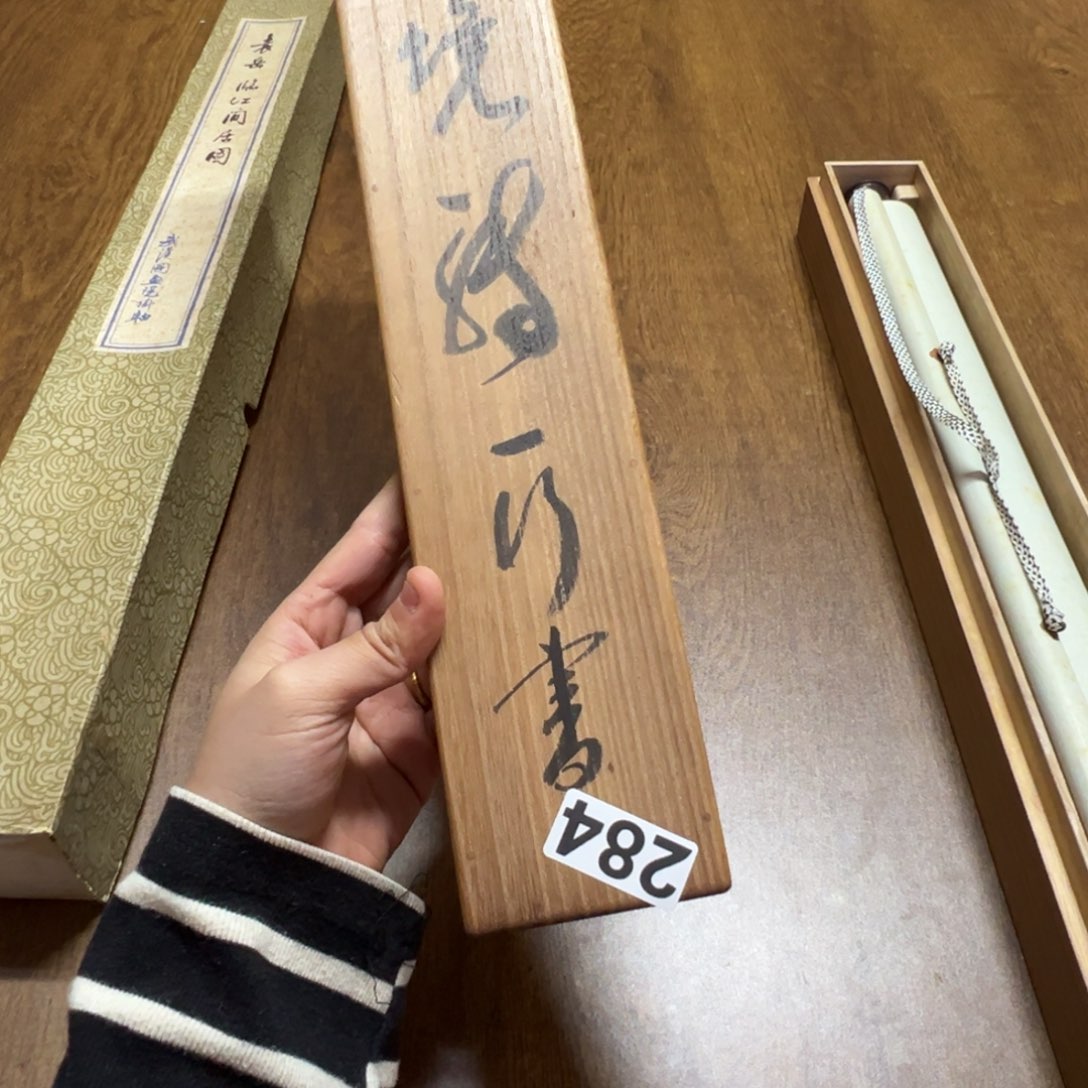 醉*哈哈哈哈我284