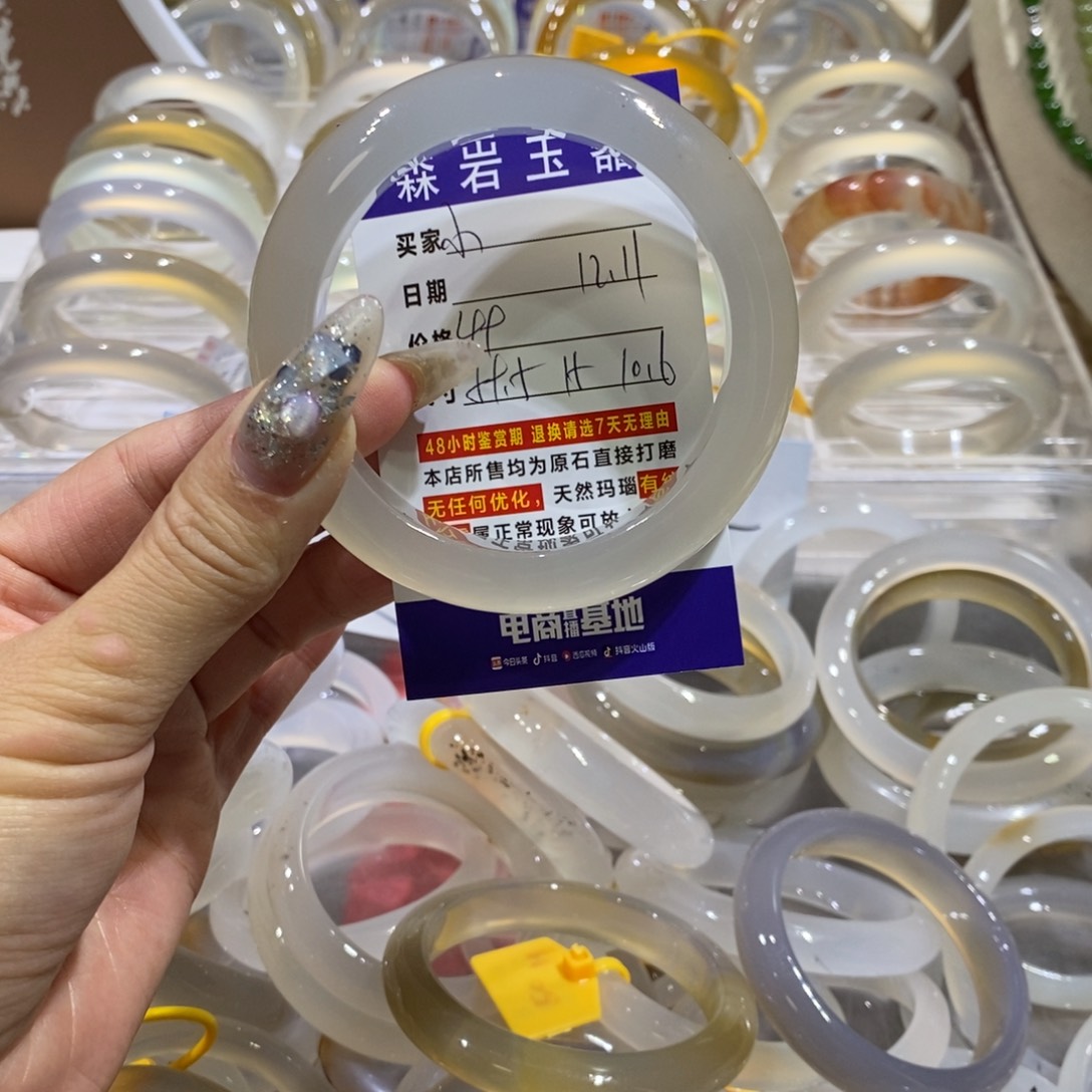 小****玛瑙/玉髓未镶嵌珠宝奇石