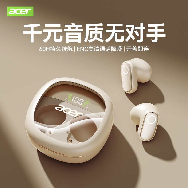 宏碁OHR513-9新款无线蓝牙耳机运动降噪半入耳式塞高音质超长续航