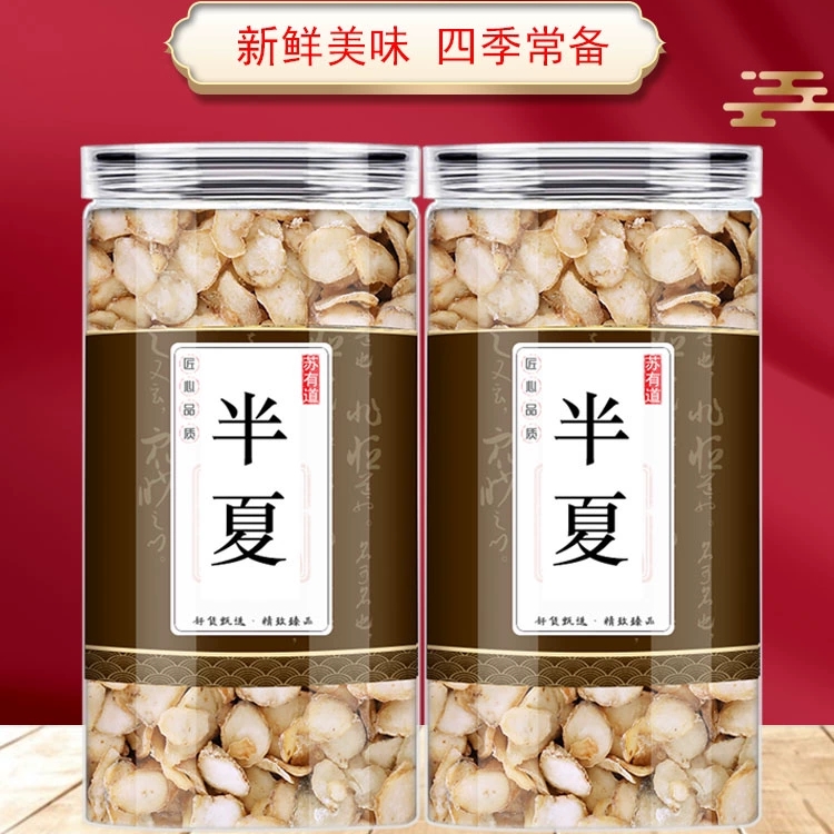 正宗半夏 野苼精选天然水半夏 无硫薄片可搭中材泡水喝农产品根茎