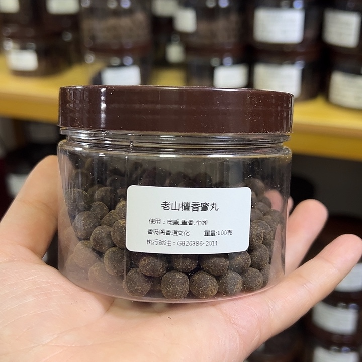 香粉丸子老山檀100克