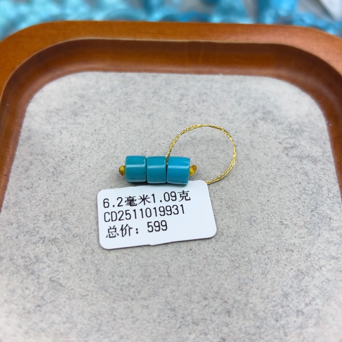 绿松石未镶嵌珠宝半成品