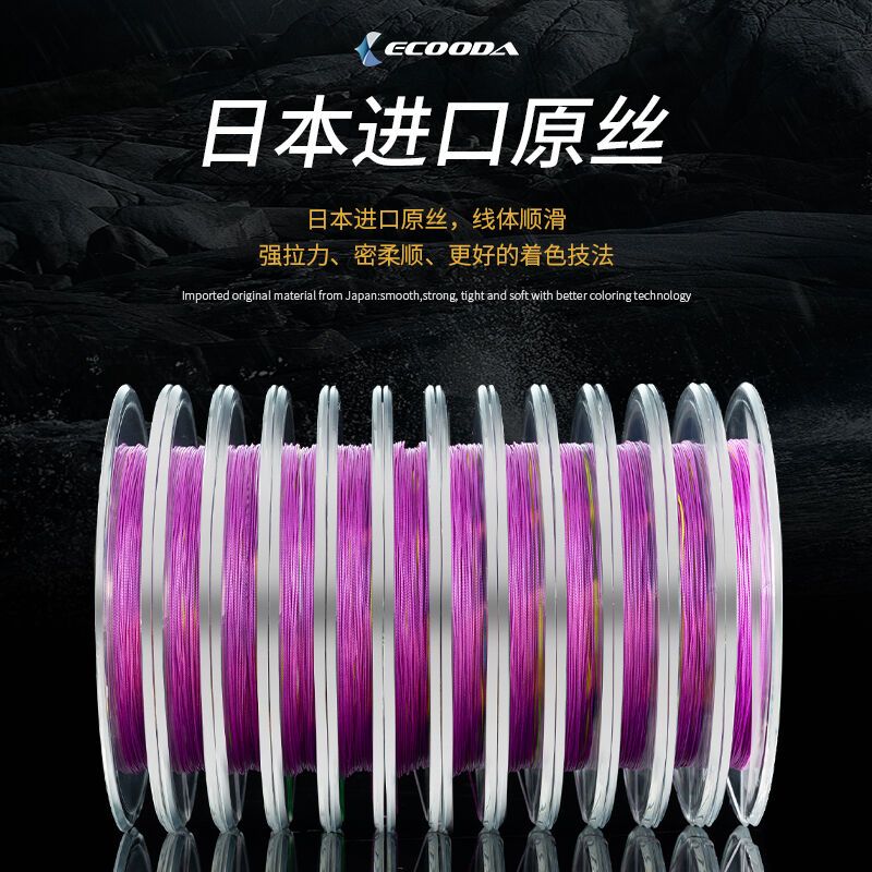 （改价链接具体以主播介绍为主）进口pe线碳线尼龙线鱼线防咬耐磨