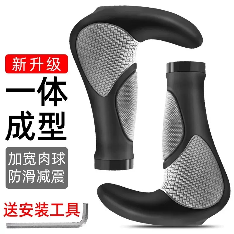 自行车把套配件肉球橡胶套山地车公路车单车把套牛角羊角副把套