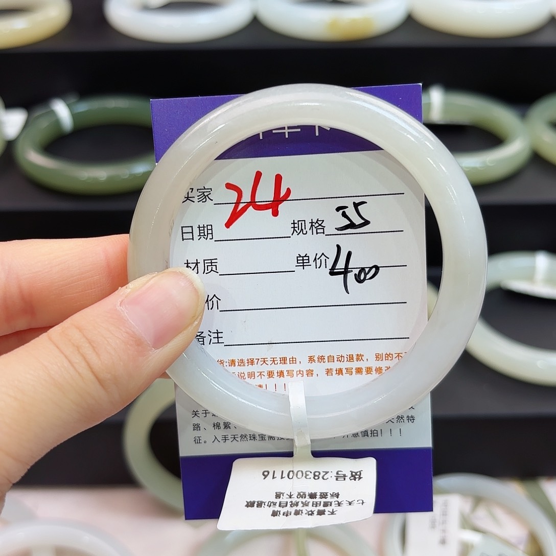 未镶嵌手镯和田玉