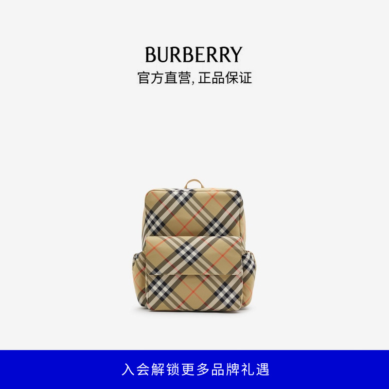 博柏利（BURBERRY）【流光风】格纹尼龙双肩包burberry80898461