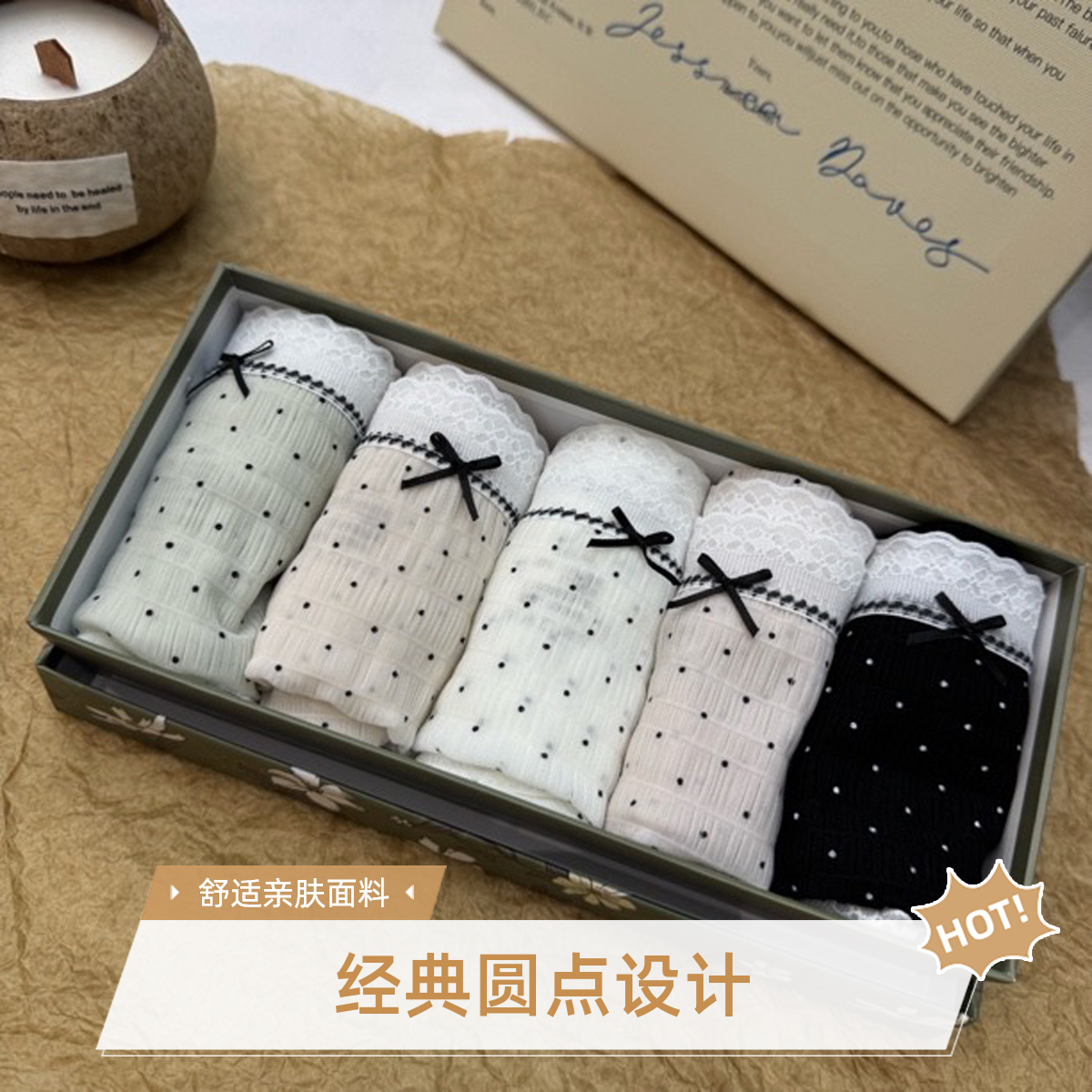 【5条装】L036 夏季云感泡泡纱中腰女士内裤