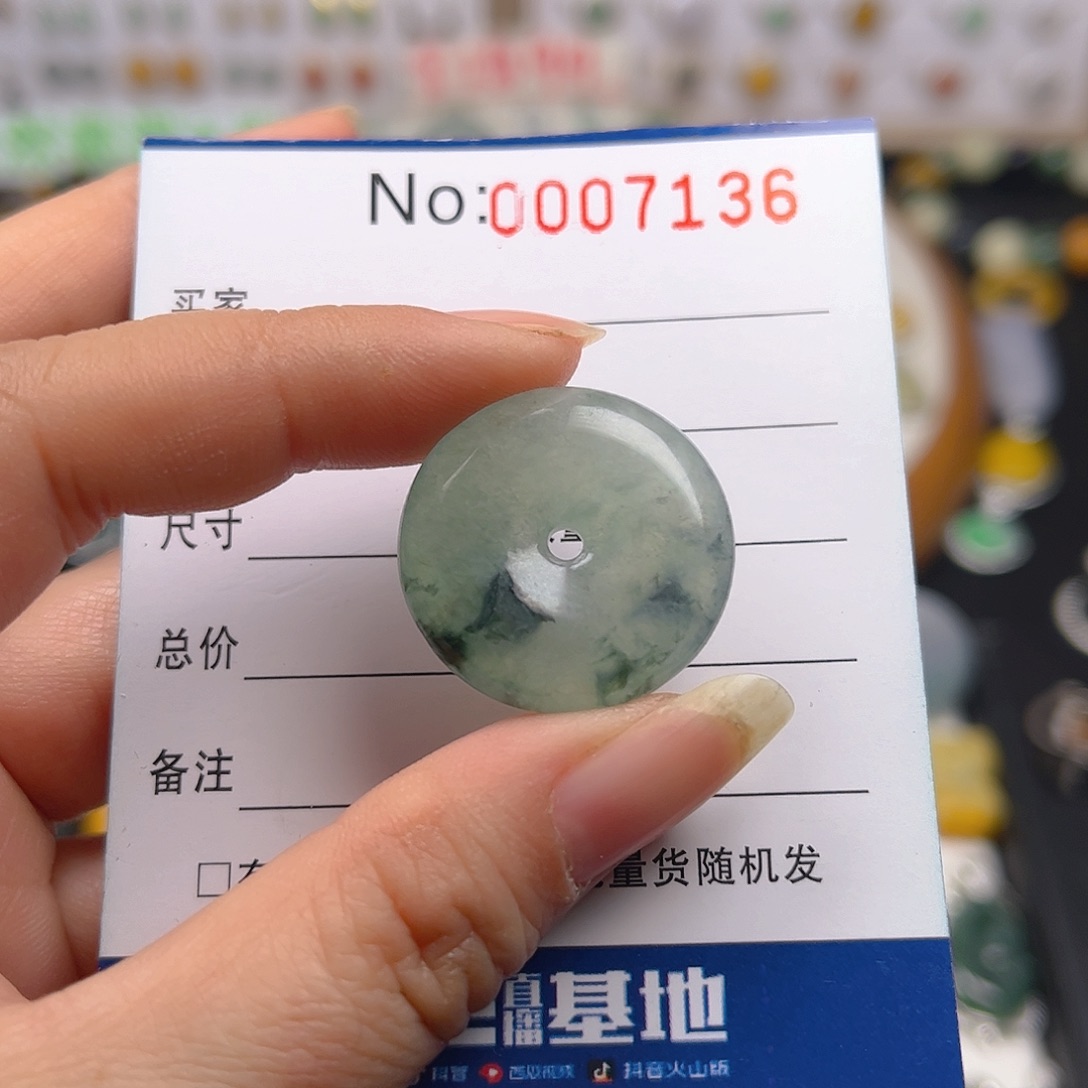 【闪购商品】翡翠颈饰未镶嵌吊坠