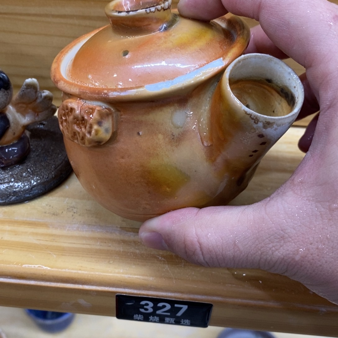 陶园柴烧，精品高货327瑕