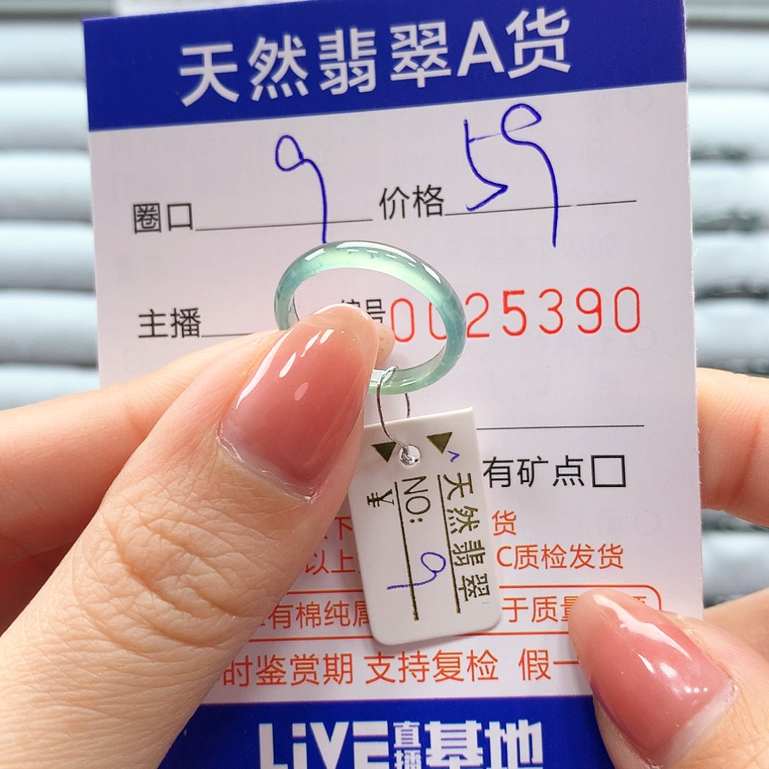 翡翠戒指未镶嵌翡翠