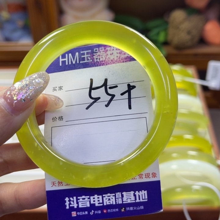 蛇纹石玉未镶嵌手镯444