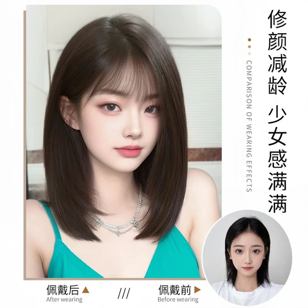 全头套假发女自然高层次初恋锁骨发空气刘海日常