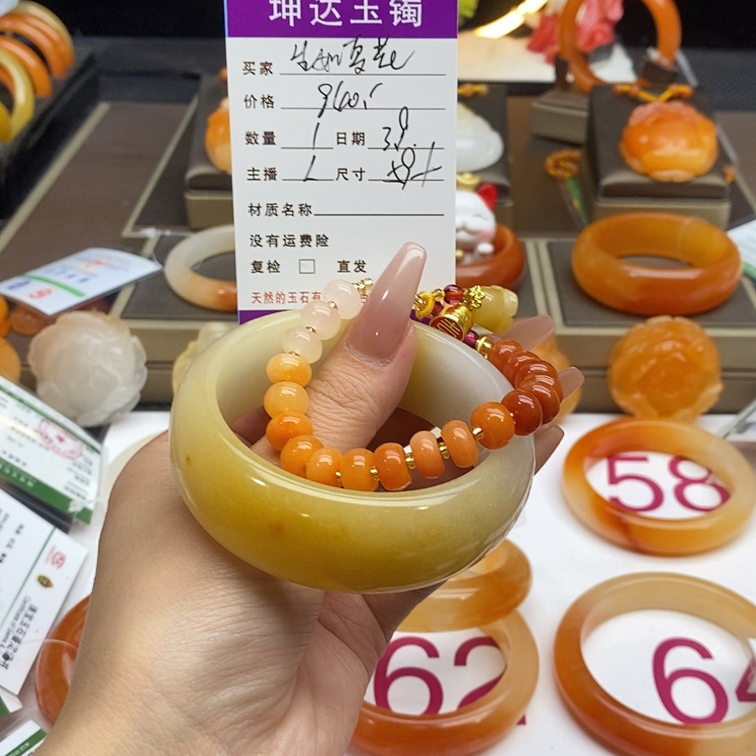 石英质玉（黄龙玉）手镯未镶嵌生***?