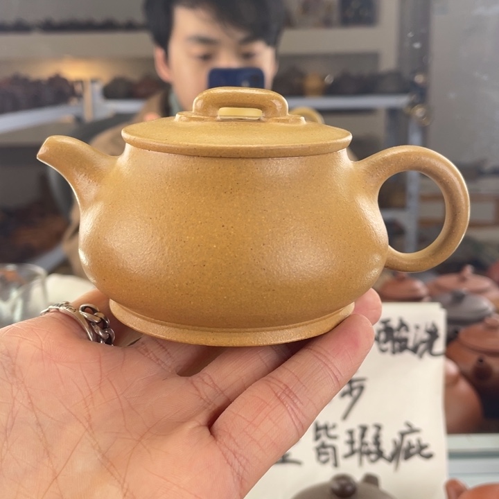 紫砂茶壶150cc黄金段茶壶