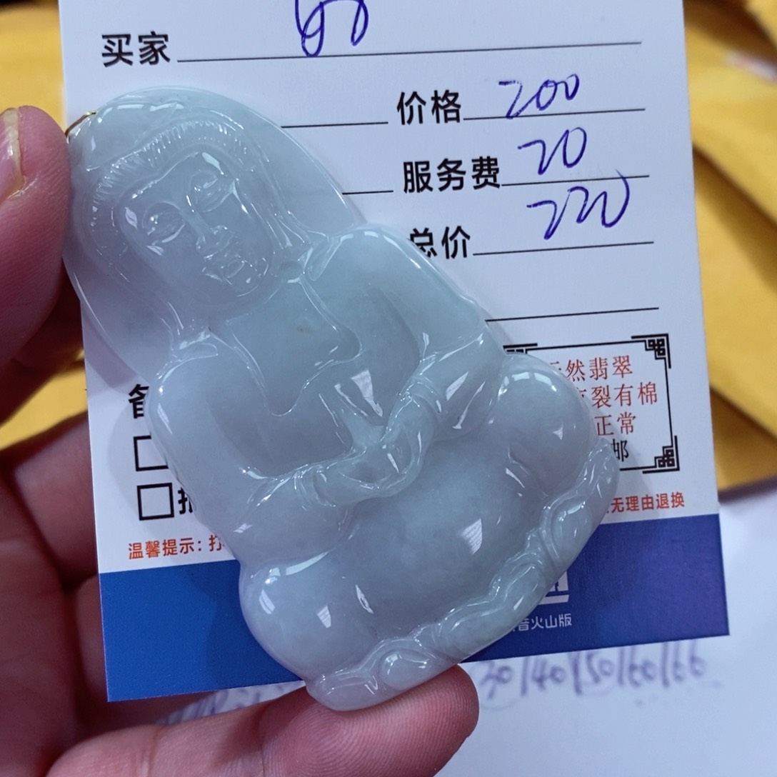 翡翠挂件未镶嵌꧁****꧂