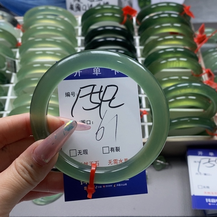 蛇纹石玉手镯未镶嵌乌**亚
