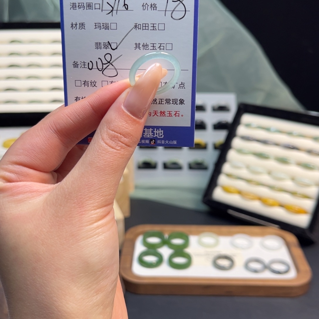 翡翠未镶嵌戒指008