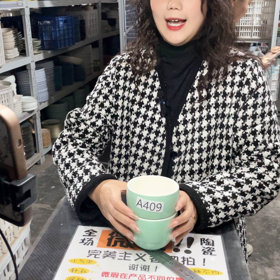 杯409             四个