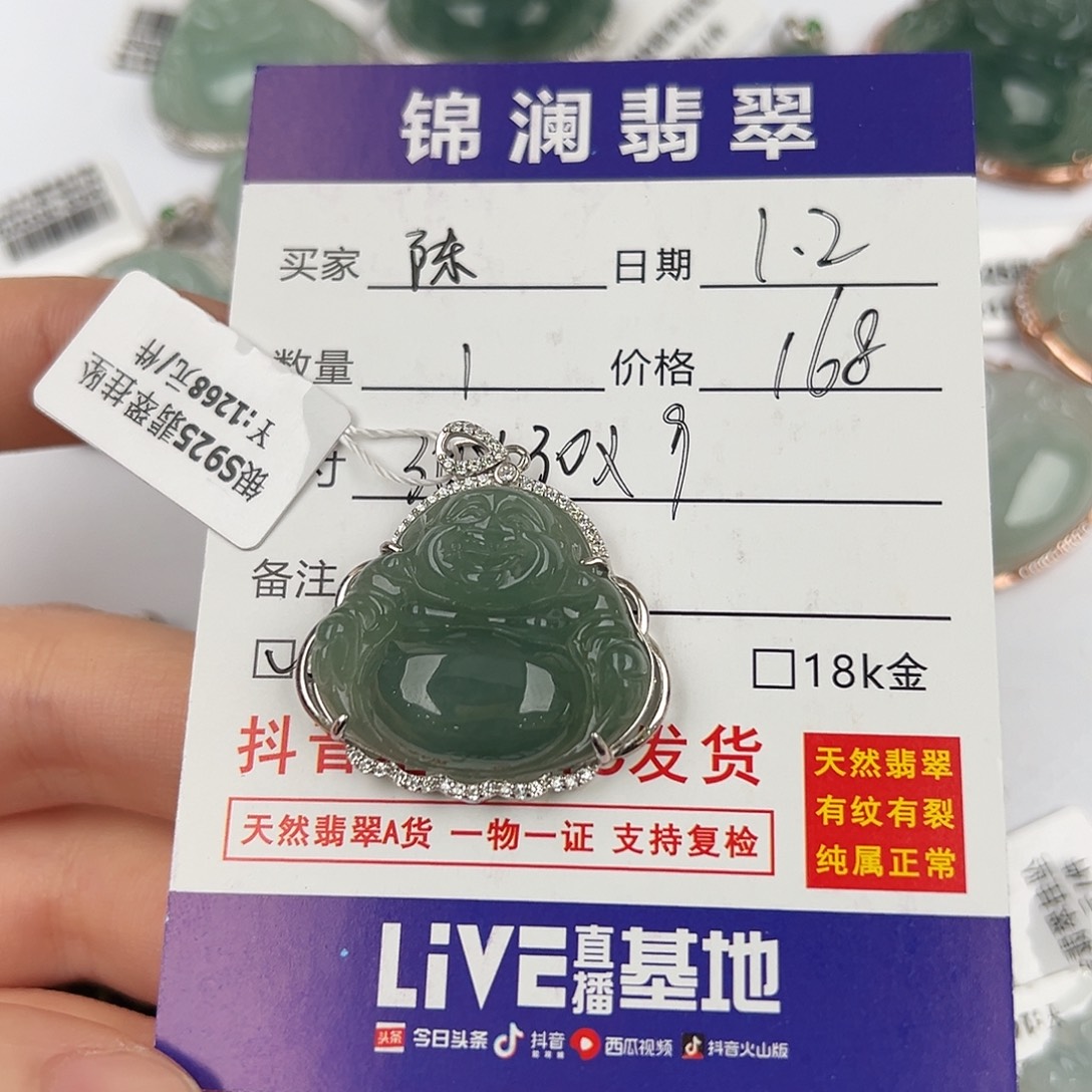 C***陳翡翠银S925镶嵌颈饰佛公