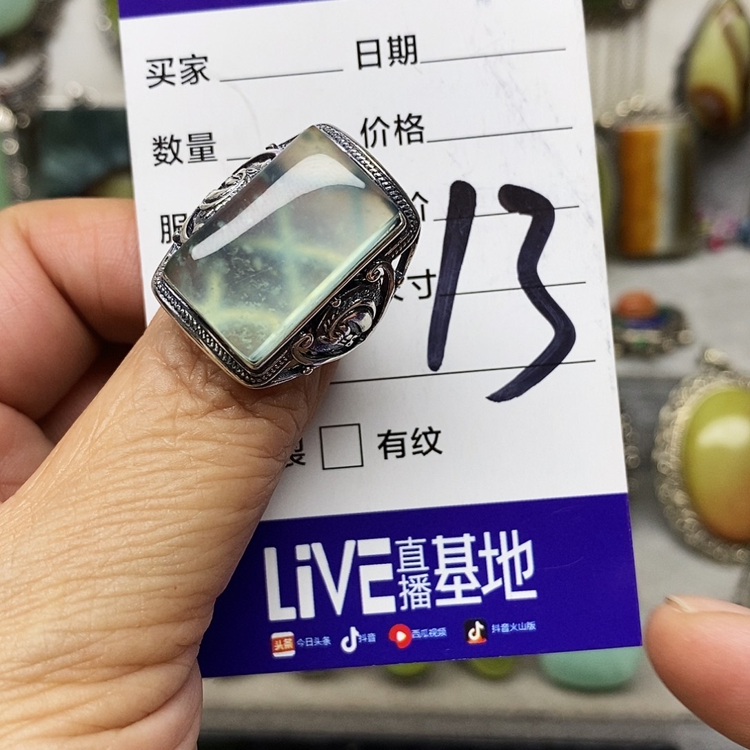 平***台蛇纹石玉银S925镶嵌吊坠