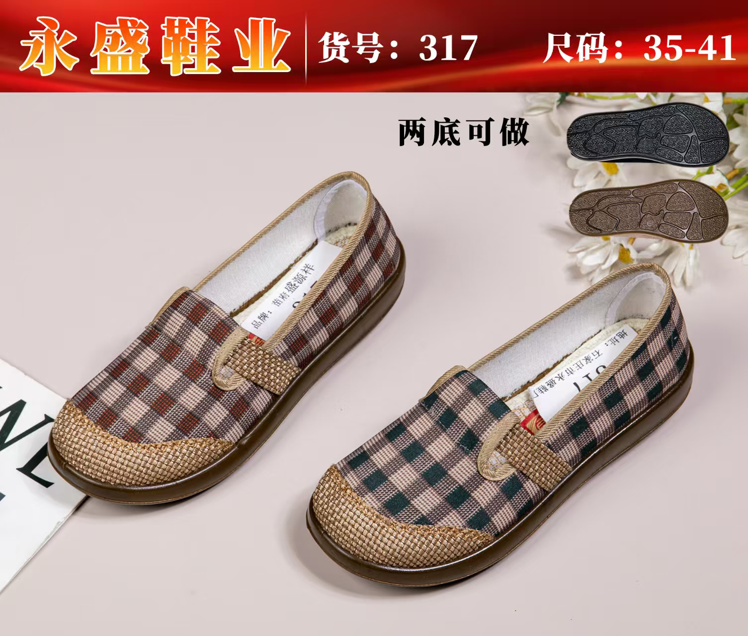 平跟女中老年平底老年一脚蹬老北京布鞋单鞋春秋舒适休闲透气