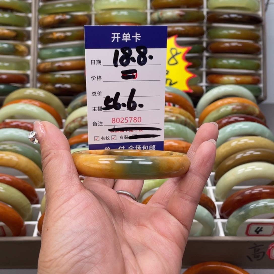 蛇纹石玉手镯未镶嵌樱*