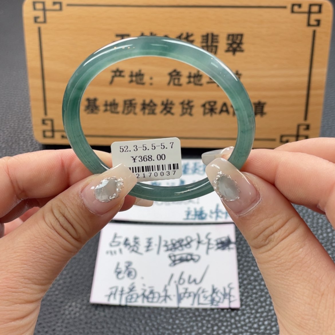 【闪购商品】翡翠手镯未镶嵌手镯