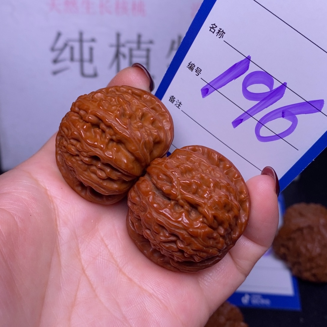 把件文玩核桃196/37白狮子