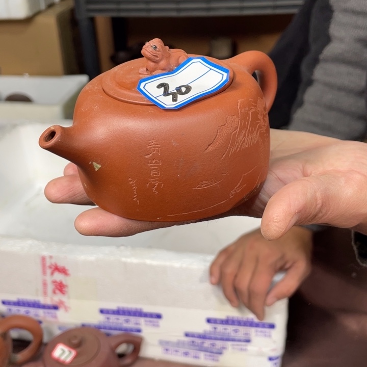 紫砂茶壶8888888888瑕疵