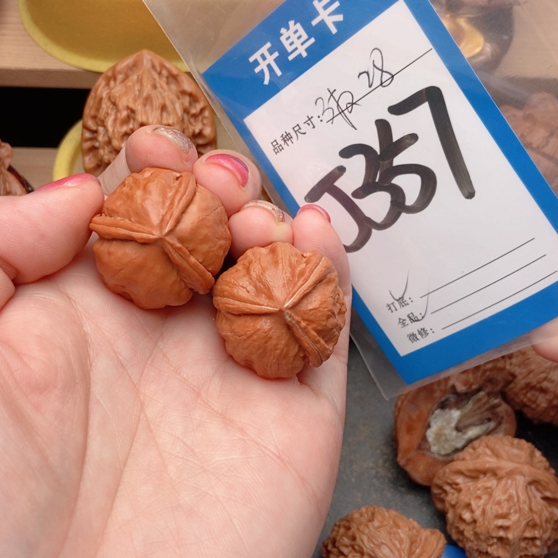 桃核吊坠核桃三棱全品