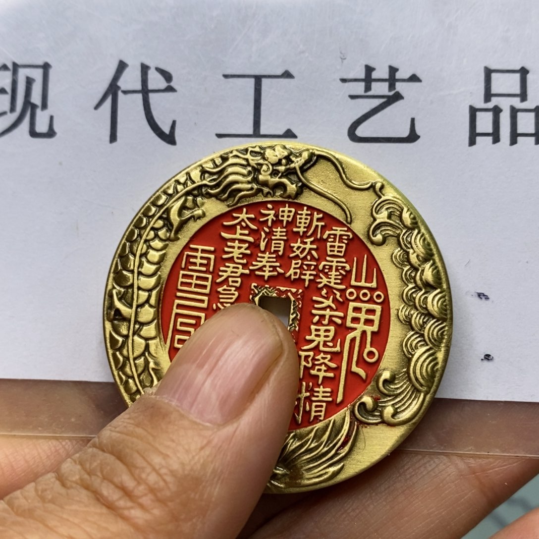 铜现代仿制工艺文创铜币