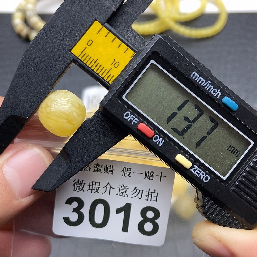 蜜蜡未镶嵌珠宝奇石3018