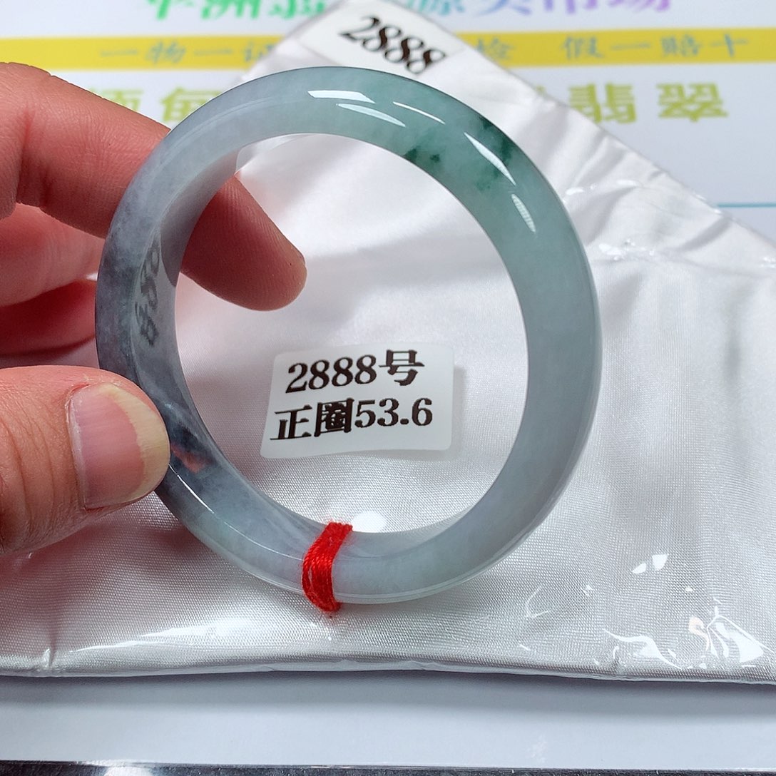 【闪购商品】翡翠手镯未镶嵌王*亮2888号