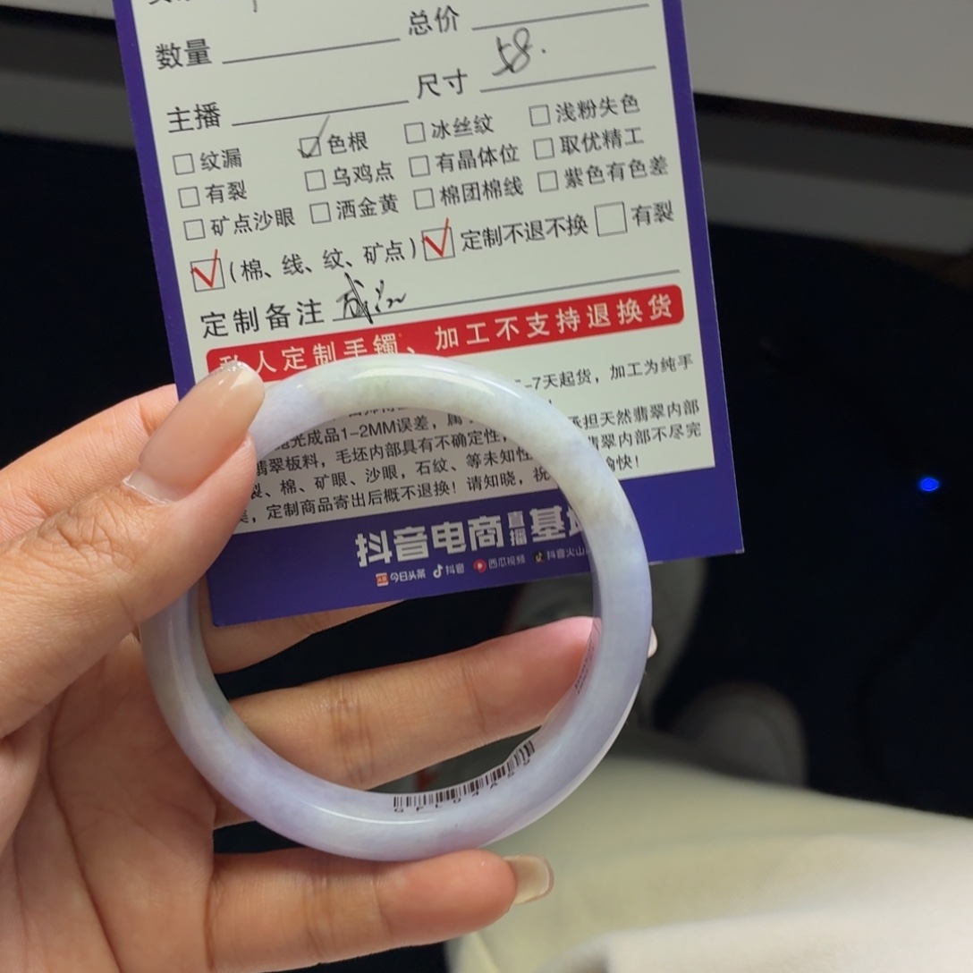 乖***晨定制翡翠未镶嵌正天然翡翠手镯