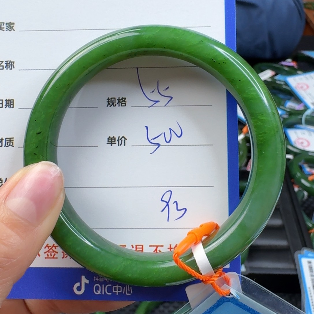 和田玉（碧玉）手镯未镶嵌